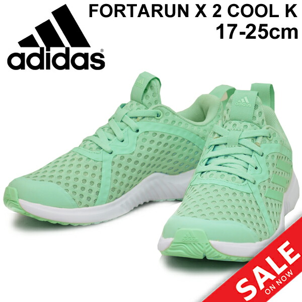 Child child Adidas adidas FortaRun X COOL K/ string shoes child shoes 17,25.0cm sports athletic meet gymnasium indoor attending school primary