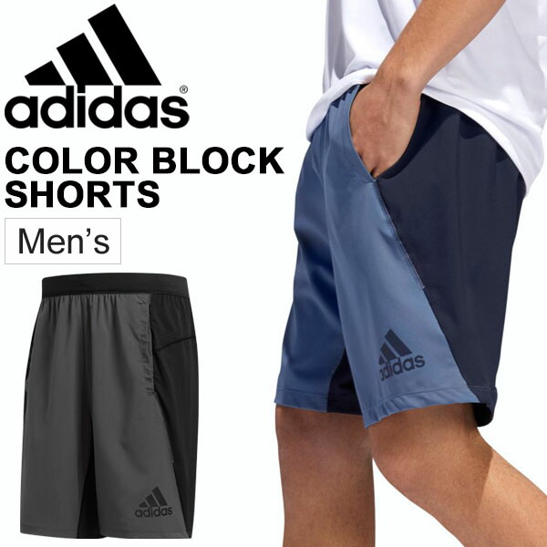 adidas jogging short adidas jogging short