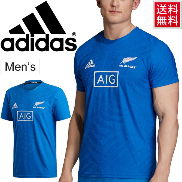 all blacks performance t shirt