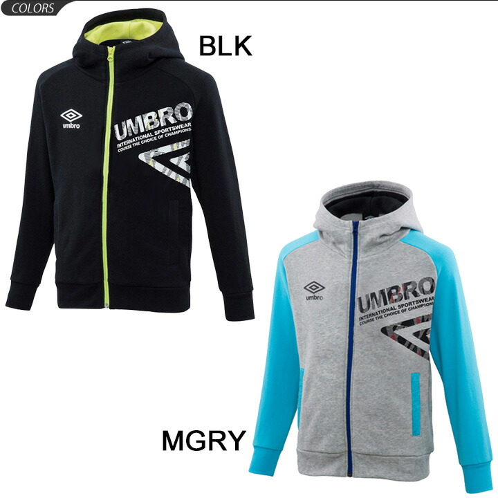 umbro international sportswear jackets
