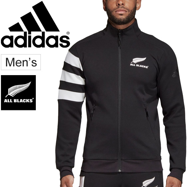 all adidas jackets