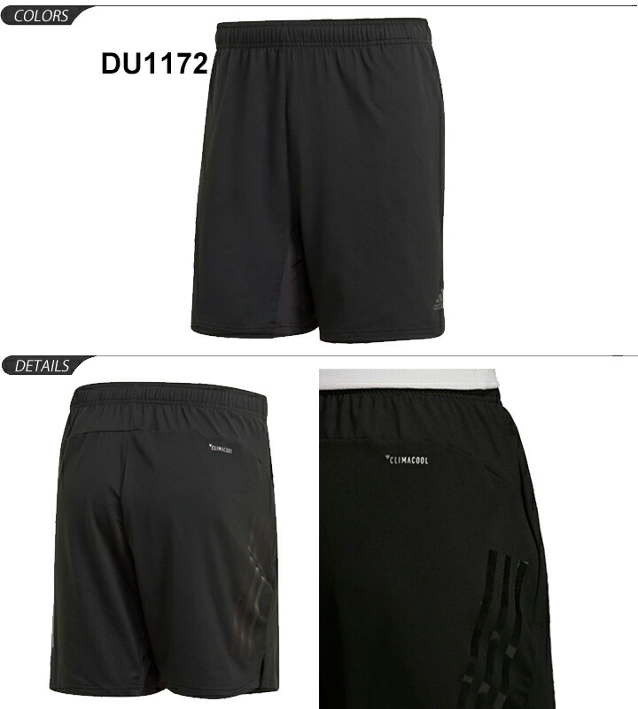 adidas mens shorts climacool