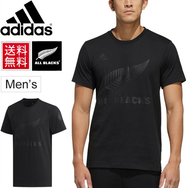t-shirt adidas all blacks t-shirt adidas all blacks