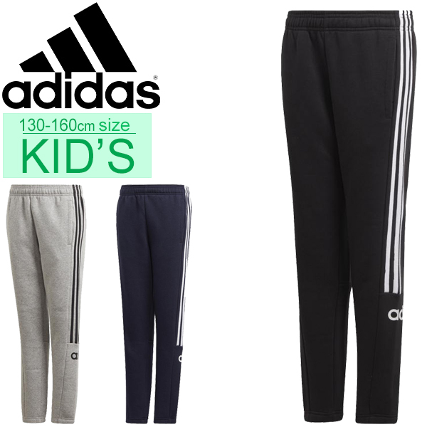 boys adidas tapered pants