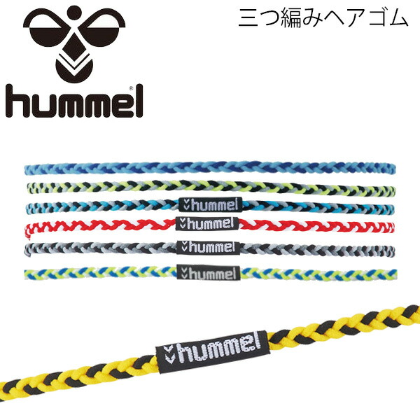 楽天市場 三つ編みヘアゴム ヘアバンド レディース メンズ ヒュンメル Hummel スポーツアクセサリー サッカー フットサル ジム自宅トレーニング みつあみ ヘアバンド 髪留め Hfa9108 Apworld