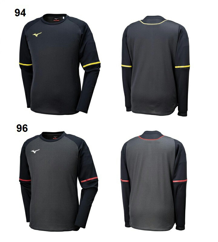 mizuno long sleeve shirt