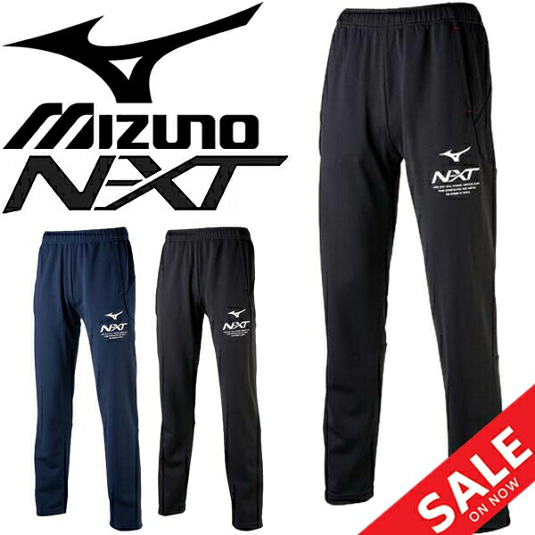 mizuno sportswear