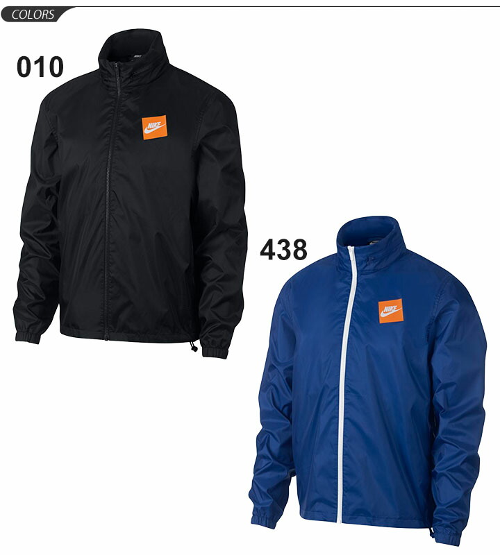 nike windbreakers for men