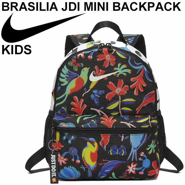 nike backpack design