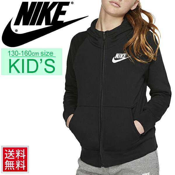 sweat shirt nike junior sweat shirt nike junior