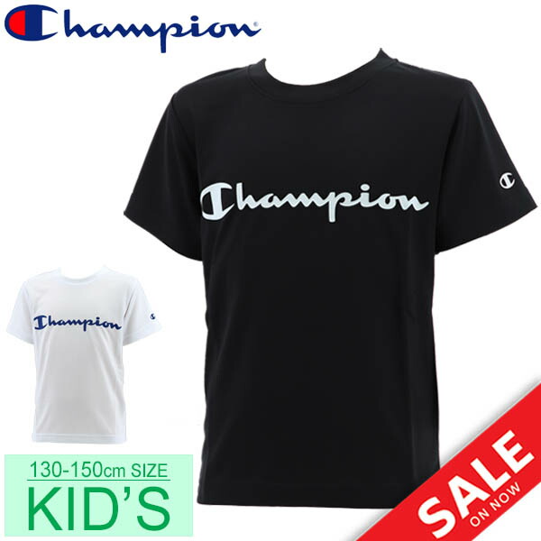 champion shirt youth