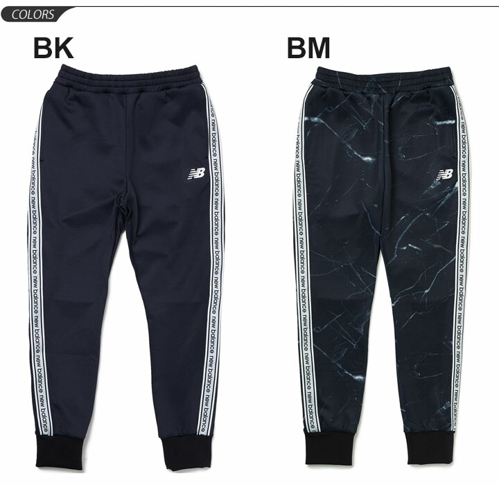new balance clothes new balance clothes
