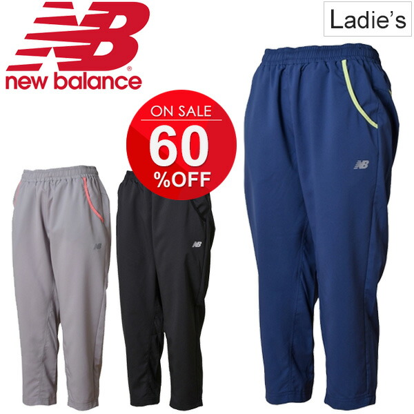 new balance gym new balance gym