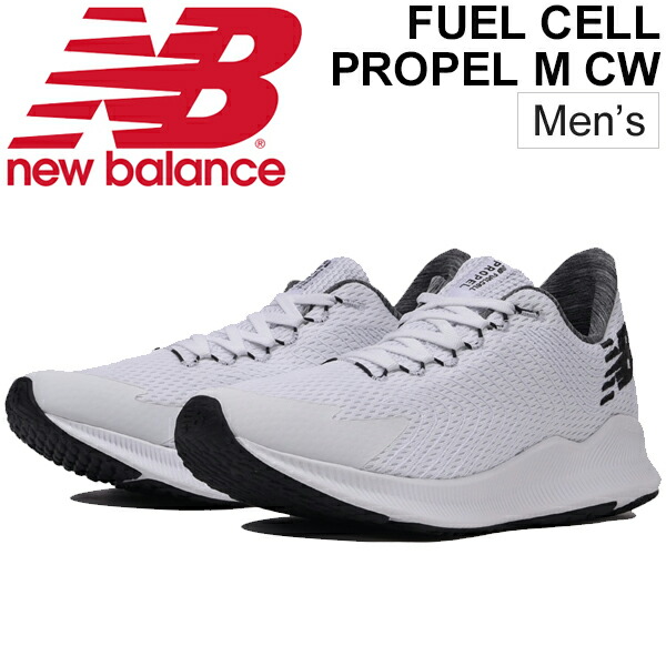 new balance fuelcell propel new balance fuelcell propel