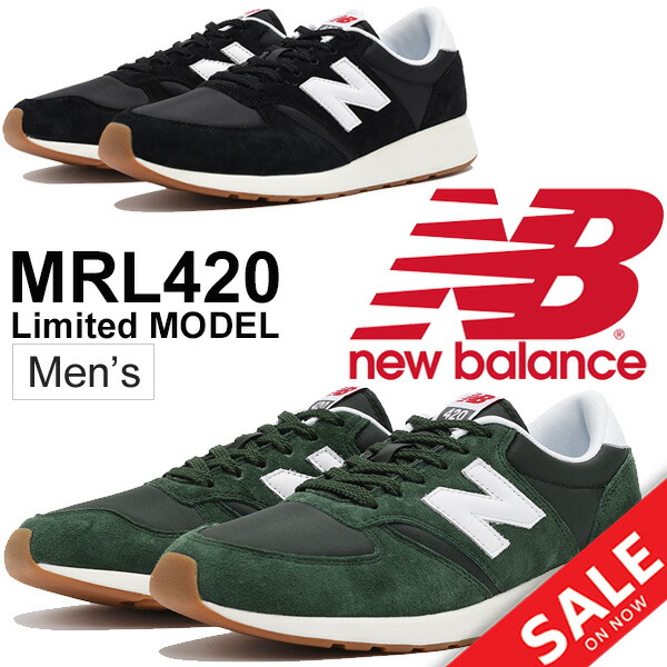 mrl420 new balance mrl420 new balance