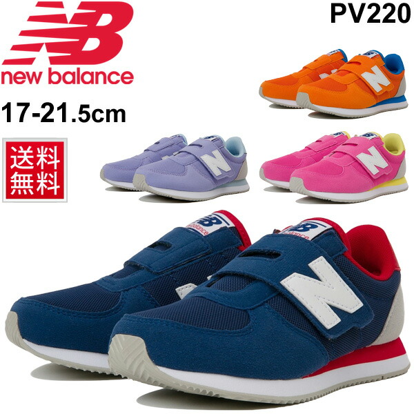 new balance n 21 new balance n 21