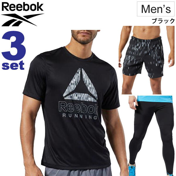 国際ブランド ランニングウェア 3点セット メンズ リーボック Reebok 半袖tシャツ 7インチショーツ ロングタイツ スポーツウェア 男性 マラソン ジョギング 自宅トレーニング ジム セットアップ Fvn03 Ec2550 Fxz39 Ec2560 Fvn04 Ec2554 Reebok Jset Etechnologycr Com