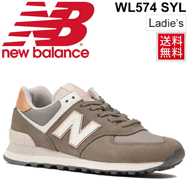 new balance 574 low