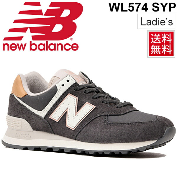 new balance damen hellgrau