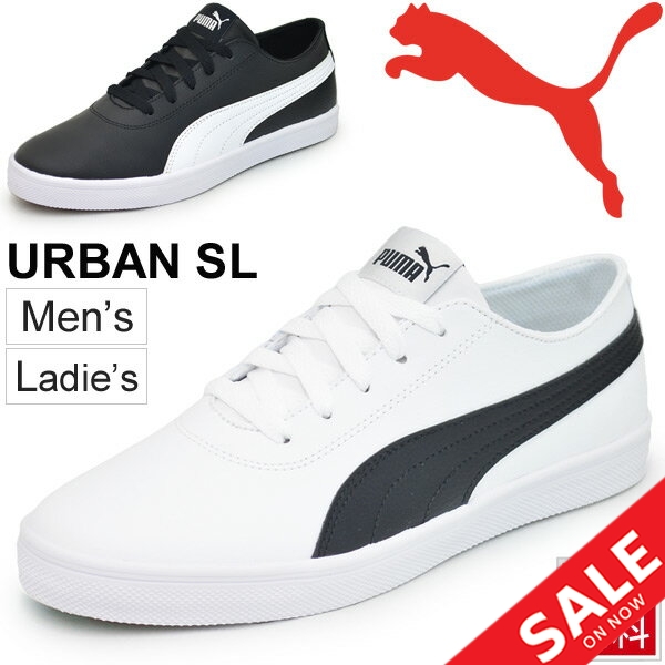 puma urban sl sneakers