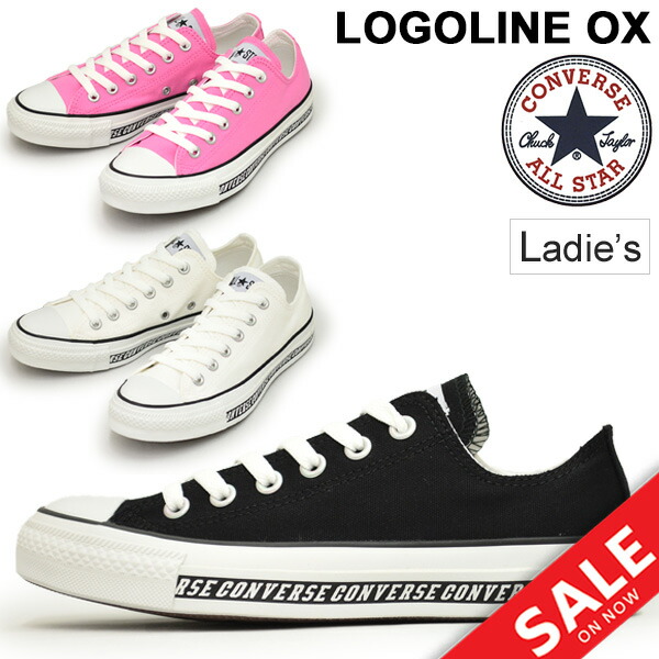 converse shop on line