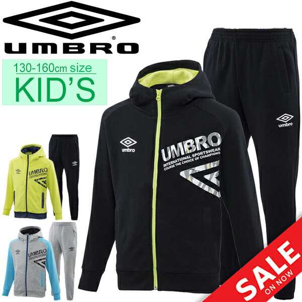 umbro international sportswear