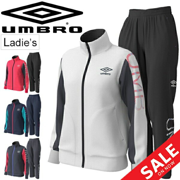 umbro fitness