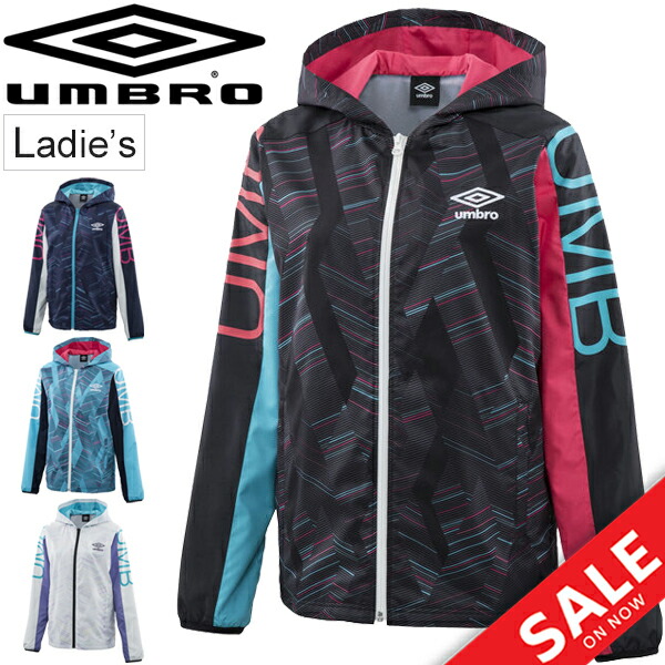 umbro jackets for sale