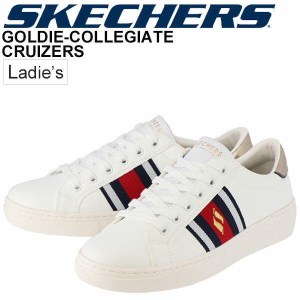 skechers collegiate