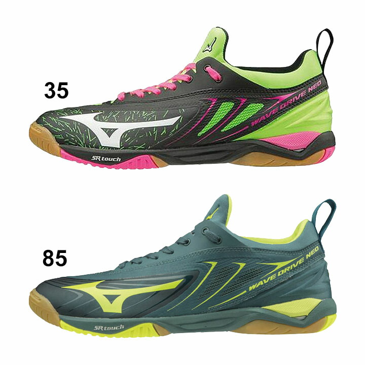 mizuno wave drive 9