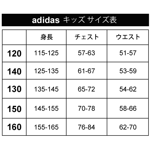 adidas kids tee