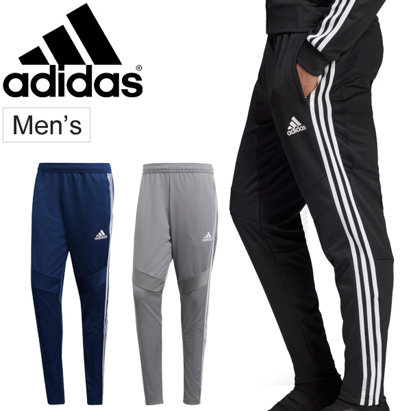 mens adidas sweat pants