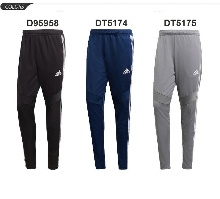 adidas football bottoms