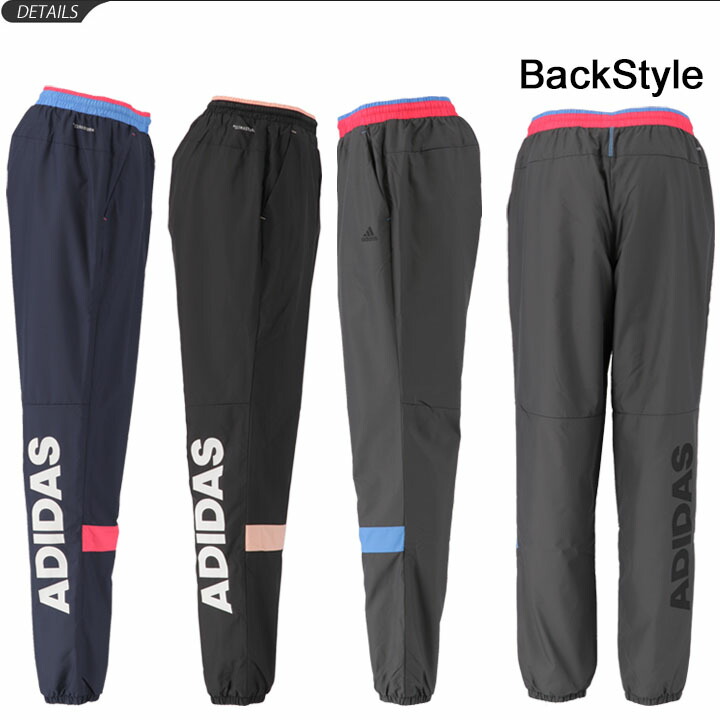 【楽天市場】ウィンドブレーカー パンツ レディース アディダス adidas W
