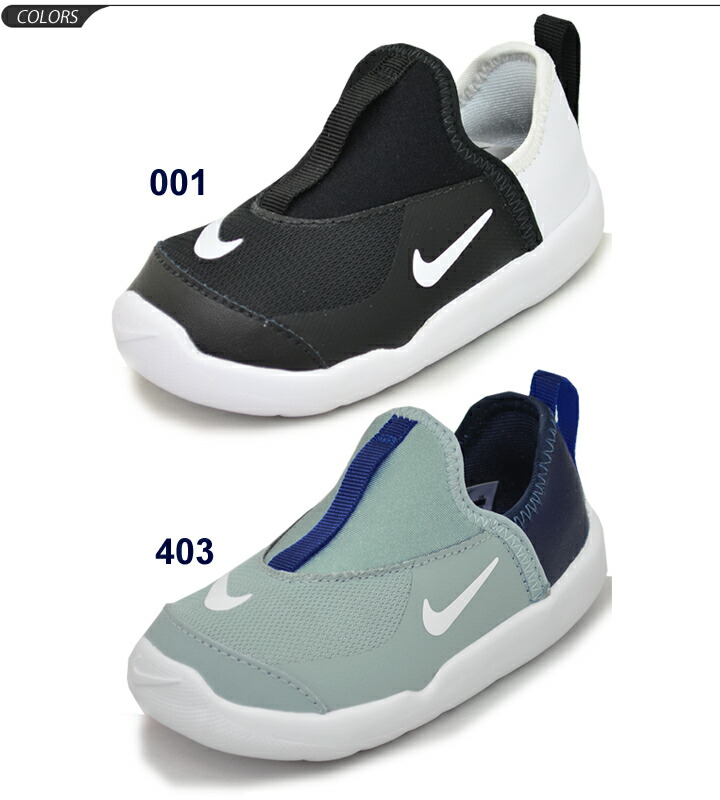 nike slip on sneakers boys