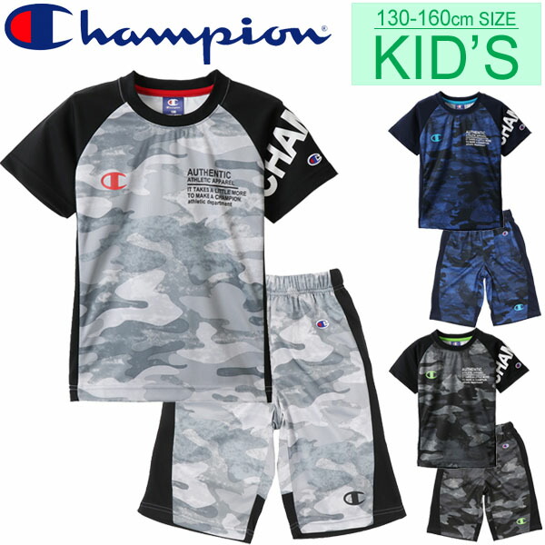 champion kids wear