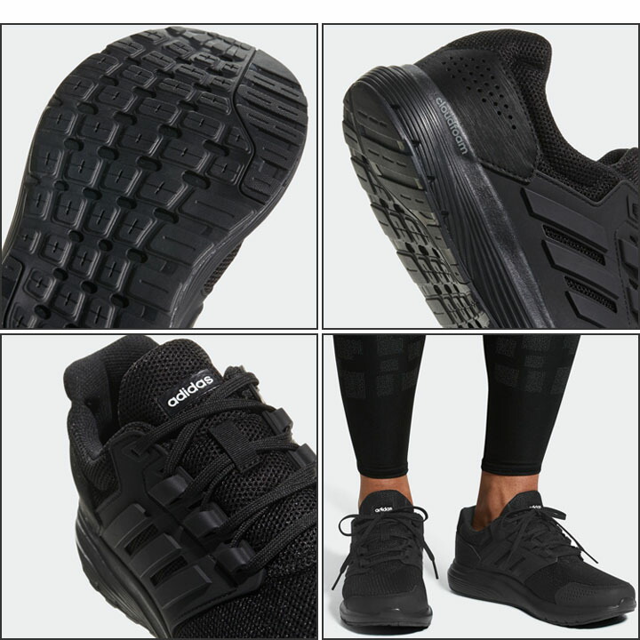 adidas galaxy 4 cp8822