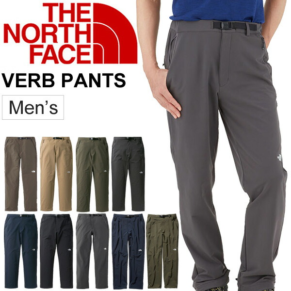 mens north face bottoms