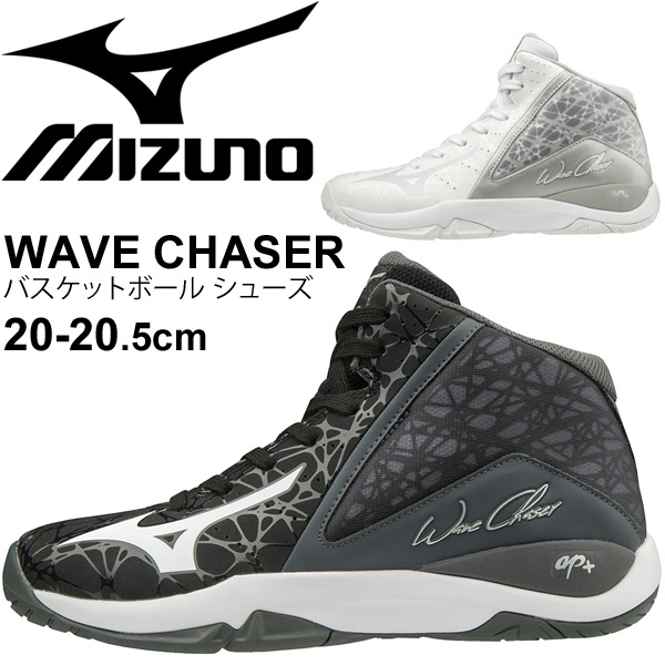 2e basketball shoes