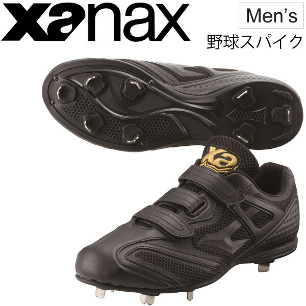 Xanax - 26.5 ザナックス(Xanax) 野球スパイク ベルト式スパイク トラストCL Amazon.co.jp: XANAX(ザナックス) 野球 革底スパイク ヌバック