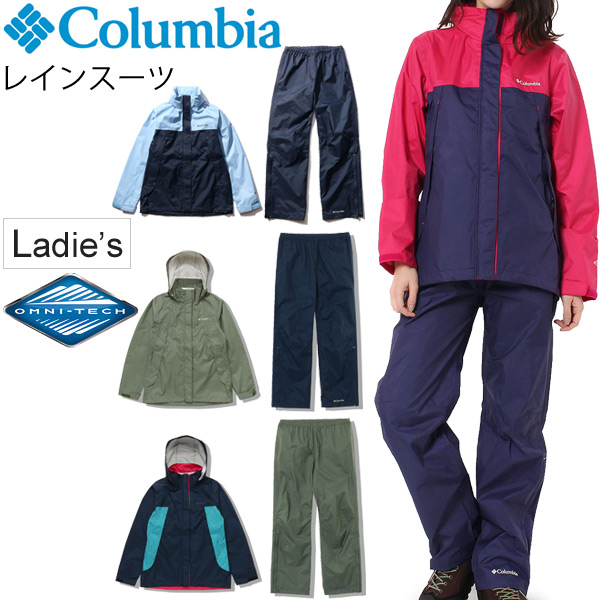 女性のおすすめ 高尾山登山におすすめの服装 レディース ランキング 1ページ ｇランキング