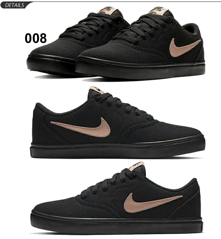 nike 921463