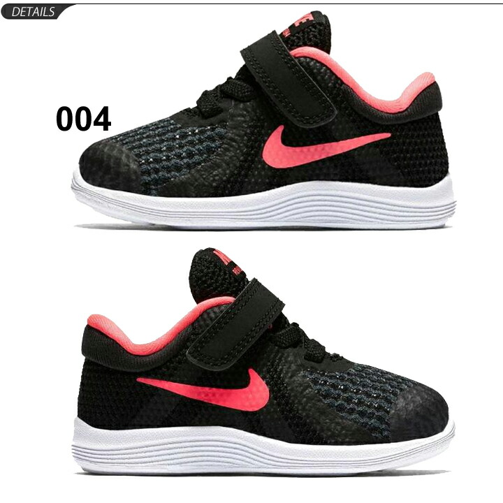 baby nike boy shoes