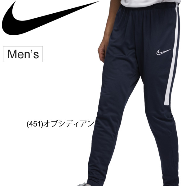 dri fit long pants