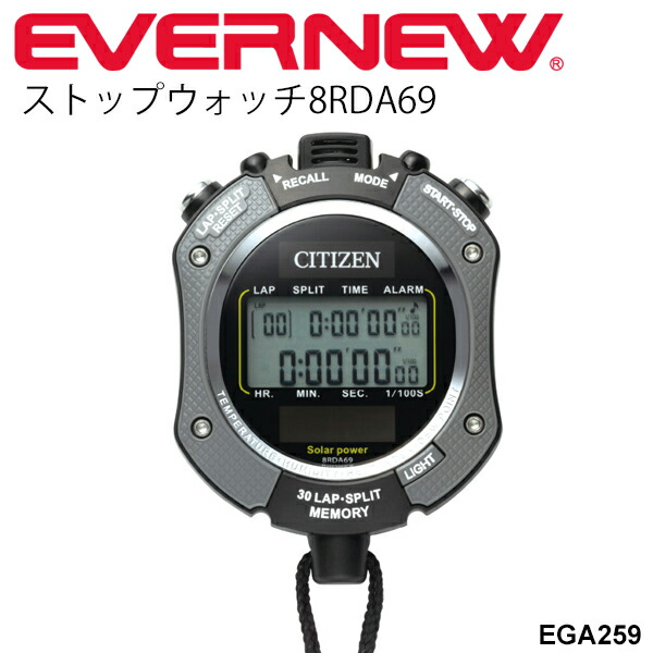 【お値下げ‼️】SEIKO SSBJ025 ストップウォッチ 2個セット SEIKO セイコー タイムキーパー TIME KEEPER ストップウォッチ