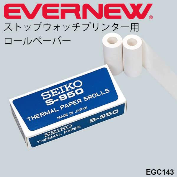 最終値下げ！SEIKO ストップウォッチ ＆ プリンター ＆ 感熱紙 セット 値下げ！SEIKO ストップウォッチ ＆ プリンター ＆ 感熱紙