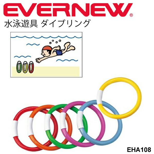 楽天市場】【150円OFFクーポン配布中！1/9 20:00〜1/16 1:59】ダイブ