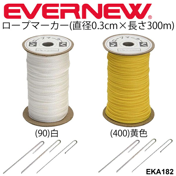 楽天市場】【EVERNEW・エバニュー】ロープマーカー3×300 EKA182 ライン