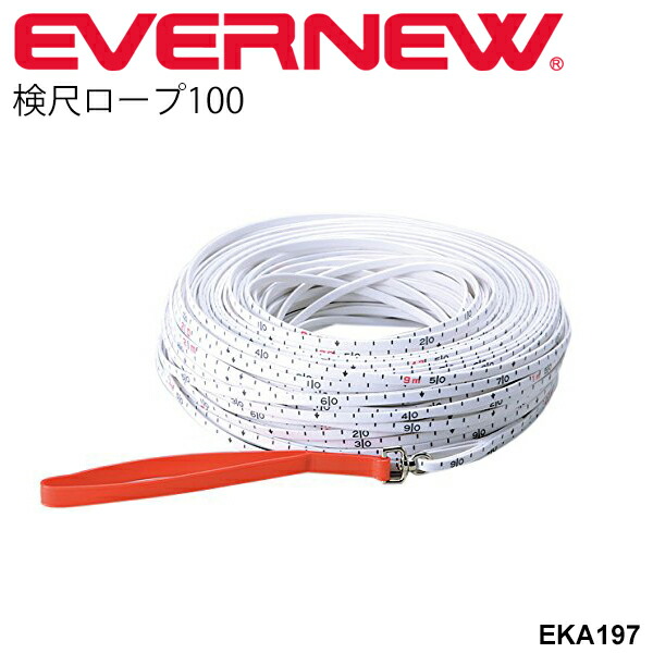 楽天市場】送料無料 巻尺 距離計測器 エバニュー EVERNEW リボンロッド