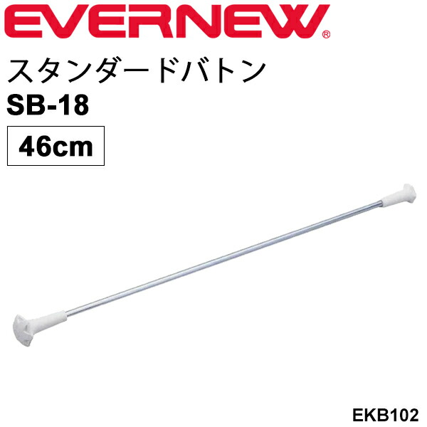 バトン　バトントワリング用 Amazon | Dasiyoki トワリングバトン 26インチ スピニングダンス